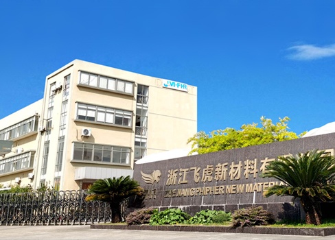 公司简介